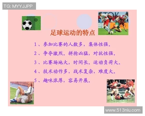 西安足球队与南京足球队的较量分析与战术探讨 西安足球队与南京足球队的较量分析与战术探讨