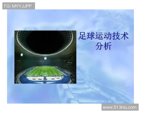 现代足球明星的踢球风格与技术分析探讨 现代足球明星的踢球风格与技术分析探讨